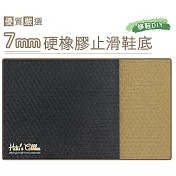 糊塗鞋匠 優質鞋材 N17 臺灣製造7mm硬橡膠大底(片) A02Y字紋卡其色