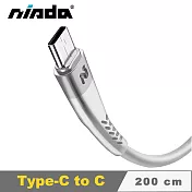 【NISDA】韌系列 Type-C to C TPE鋁合金耐折線(白) 200cm
