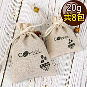 CoFeel 凱飛咖啡豆研磨香包20g/除臭包/除濕包(8包組)