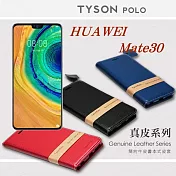華為 HUAWEI Mate30 簡約牛皮書本式皮套 POLO 真皮系列 手機殼黑色