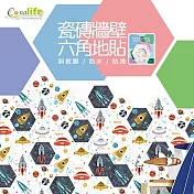 【Conalife】瓷磚牆壁六角地貼斜紋膜├10片/組┤  （1組）-繽紛馬