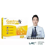 【LAC利維喜】LAC-6益淨暢乳酸菌顆粒50包-蘋果口味(益生菌/益菌生/木寡糖)