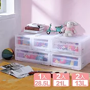 《真心良品》安居專利小家庭抽屜式整理箱附輪-5件組