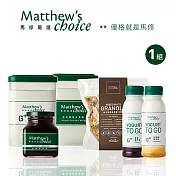 【馬修嚴選】經典分享組合