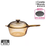 【美國康寧】Visions 2.5L單柄晶彩透明鍋