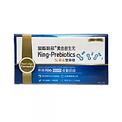 金歐利多黃金益生元