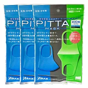 日本PITTA MASK 高密合可水洗口罩-兒童酷 3包組(3入/包，另贈拋棄式口罩3入) 公司貨
