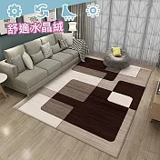 【巴芙洛】北歐簡約時尚水晶絨地毯140x200cm (防滑/地墊/毯)色彩花博