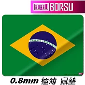 BORSU極薄鼠墊_TRAVEL_巴西國旗