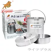 御鼎【316】2層提鍋-14cm-2入