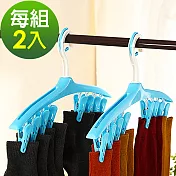 WallyFun 防風8夾洗衣曬衣架-2入/組 (/曬衣夾)