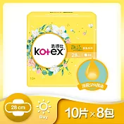 靠得住暖心香氛梔子花夜薄28cm 10片x8包