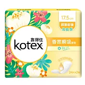 靠得住暖心香氛梔子花 瞬吸護墊17.5cm 24片x8包