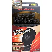 日本製山田式 膝蓋樂 O ring W belt plus W加壓型護膝套 M size 單入
