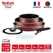 Tefal法國特福 巧變精靈系列6件組_葡萄酒紅
