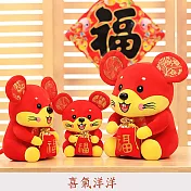 【巴芙洛】福氣鼠可愛抱枕靠墊兩用枕(大+中+小組合)抱福鼠