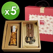 【十翼饌】上等海陸臻賞禮盒 X5組 (香菇禮盒 / 幹貝禮盒) 5盒