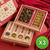 【十翼饌】年年豐盛豪華雙層禮盒 X3組  (干貝禮盒/香菇禮盒/烏魚子禮盒/南北貨禮盒) -附提袋