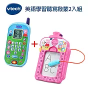 【Vtech】粉紅豬小妹-英語學習聽寫啟蒙2入組 (畫板+手機)