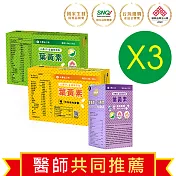 大學金三明超值三入組 金晶明(30粒)*1盒+ 金愛爾明(30粒)*1盒+ 金寶明(120粒)*1盒
