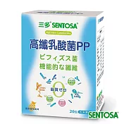 三多大特惠 高纖乳酸菌PP-效期2026/12月(2g*20包/盒)
