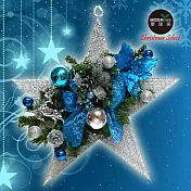 摩達客 台灣製聖誕裝飾五角星手工藝術掛飾壁飾(藍銀色系)