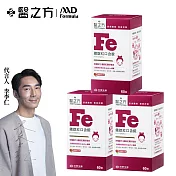 【台塑生醫】鐵錠紅口含膜衣錠(60錠/瓶) 3瓶/組