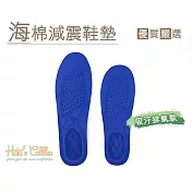 糊塗鞋匠 優質鞋材 C116 海棉減震鞋墊(5雙) 男款28.5cm