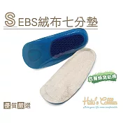 糊塗鞋匠 優質鞋材 C138 SEBS絨布七分墊(1雙) 男款19.5cm
