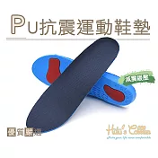 糊塗鞋匠 優質鞋材 C159 PU抗震運動鞋墊(2雙) S 25cm
