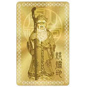 【受託代銷】烘爐地金卡 icash2.0(含運費)