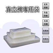 第三代家用密封真空機專用袋(25x30cm)-50入