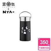 FUSHIMA X NYA- 聯名款不鏽鋼簡約保溫瓶350ML(黑色)