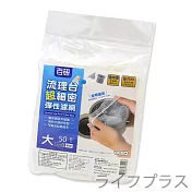 百研-流理台超細密彈性濾網-大-50枚入×6包