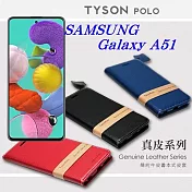 三星 Samsung Galaxy A51 頭層牛皮簡約書本皮套 POLO 真皮系列 手機殼紅色