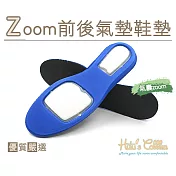 糊塗鞋匠 優質鞋材 C190 Zoom前後氣墊鞋墊(1雙) XS 23-25.5cm