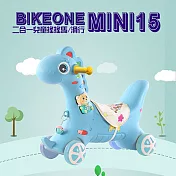 BIKEONE MINI 15二合一兒童搖搖馬帶音樂多功能搖搖馬童車滑行車DIY組裝寶寶音樂搖馬兒童玩具水藍色