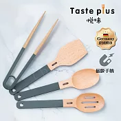 【Taste Plus】悅味創意 掛勾+磁吸式 德國舉木 矽膠握把 木夾+煎鏟+漏杓+淺湯杓-4件組(懸空手柄設計)
