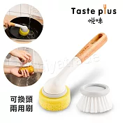 【Taste Plus】悅味創意 廚房兩用刷 清潔刷 海綿刷 可替換刷頭 (不沾鍋專用)