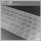 Apple Macbook Pro 16吋 (2019年版) 【專用TPU超薄鍵盤保護膜】（透明）