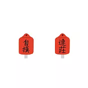Snatch X 日日野餐 新春限定系列 - 自摸連莊 - 貼耳耳夾