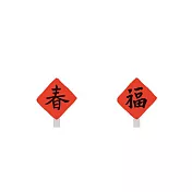 Snatch X 日日野餐 新春限定系列 - 春來福到 - 貼耳耳夾