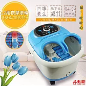 【勳風】鬱金香包覆式健康泡腳機(HF-G538H)氣泡/滾輪/草藥盒鬱金香