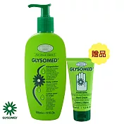 GLYSOMED葛妮絲 水感甘菊身體乳液500ml送甘菊護手霜(滋潤型)淡雅清香50ml【敏感肌適用】