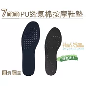 糊塗鞋匠 優質鞋材 C71 台灣製造 7mmPU透氣棉按摩鞋墊(4雙) 女款25.5cm