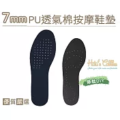 糊塗鞋匠 優質鞋材 C71 臺灣製造 7mmPU透氣棉按摩鞋墊(4雙) 女款25.5cm