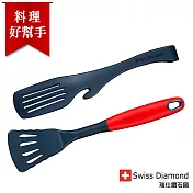 Swiss Diamond 瑞仕鑽石鍋鏟+料理夾