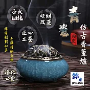 【JINKANG】青瓷冰裂仿古香薰爐(20150923)C款窯變翡翠綠
