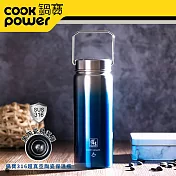 【CookPower 鍋寶】316不鏽鋼真空內陶瓷保溫瓶560CC(2色任選)魅海藍