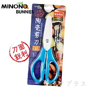 米諾諾陶瓷剪刀-2入